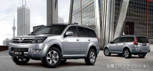 哈弗h5为什么两驱比四驱贵,哈弗h3和h5二手车怎么样