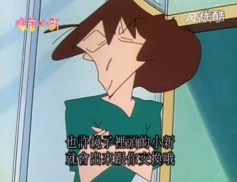 蜡笔小新都市版真假小新难分真假但美芽更喜欢假的那个!