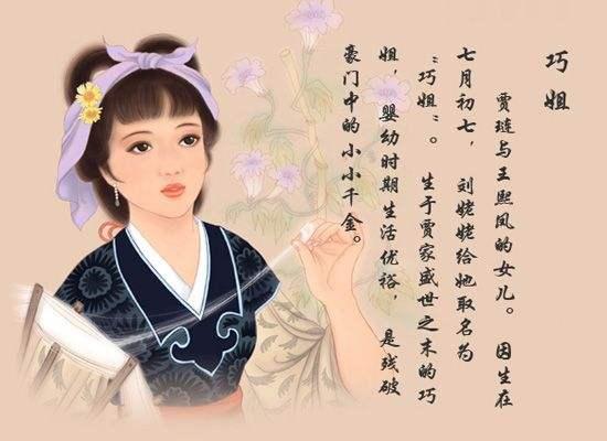 老话儿原唱,公道老爷劝善歌完整版文字