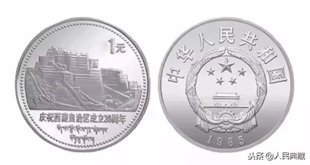 1984-2021流通纪念币尺寸发行量,开国大典精制流通纪念币发行量