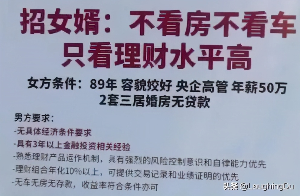 5位骨灰级基金老法师，且投且珍惜