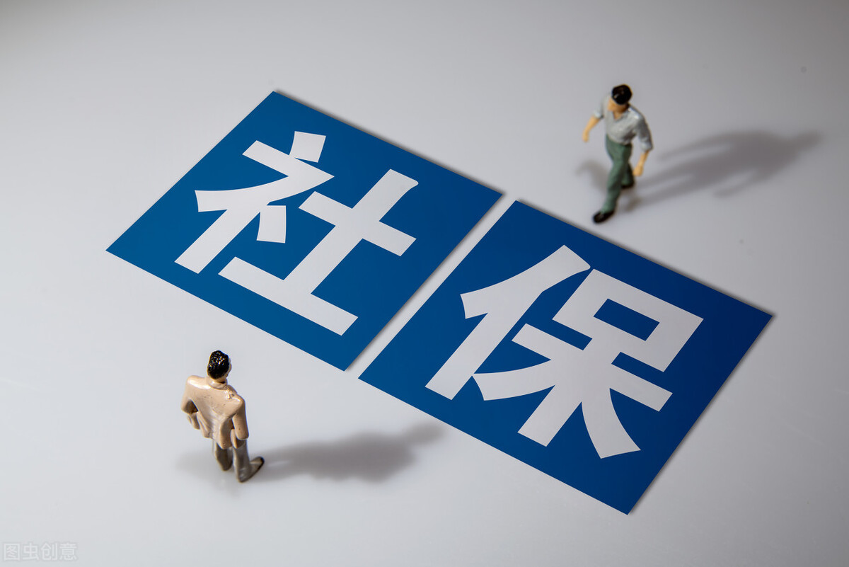 社保转移是转移养老金还是都转移,社保转移要注意哪些事项