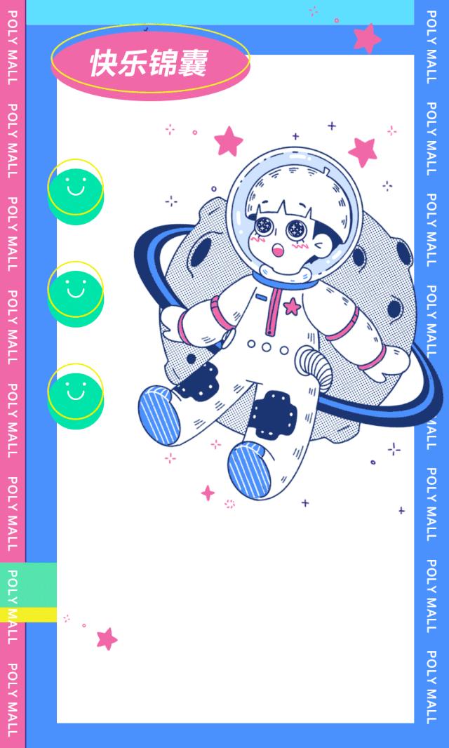 狂欢倒计时！2020下半年zui值得期待的“大事件”来啦