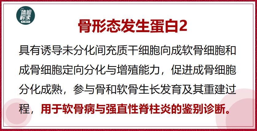 张嘉译得了强直性脊柱炎多少年了,张嘉译强直性脊柱炎的现状视频