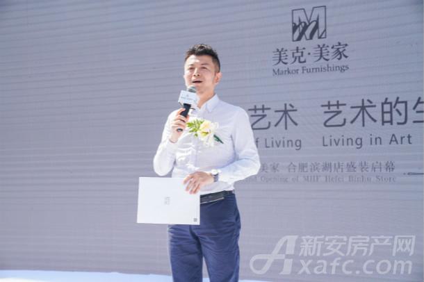 美克美家家具旗舰店直播,合肥美克美家旗舰店