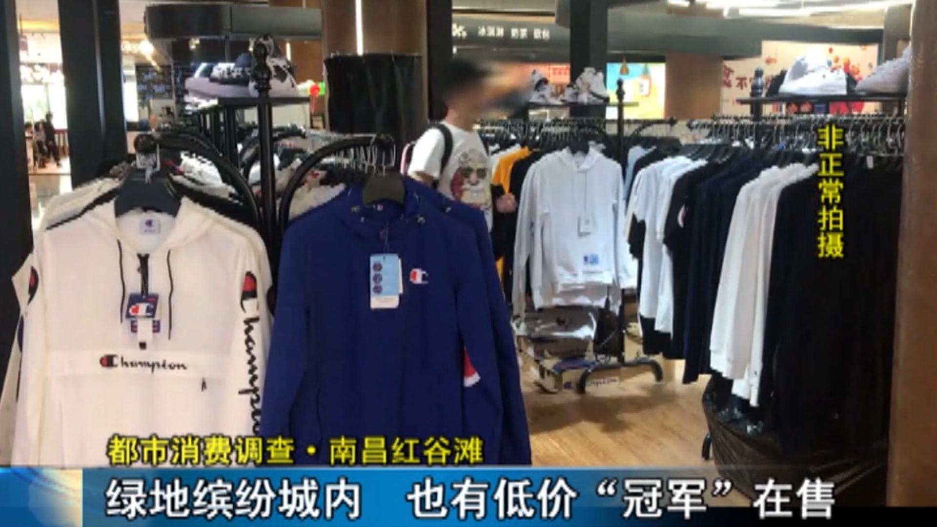 万达一楼促销服装有假货吗,万达广场买的衣服真吗