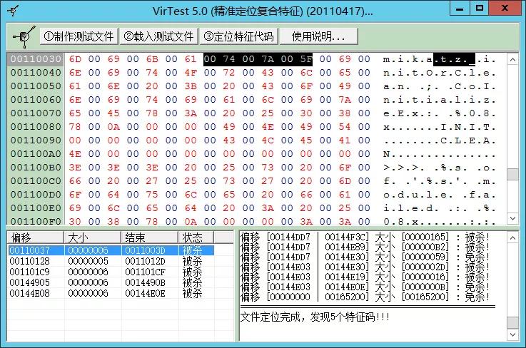 对狙迷你世界技巧,mimikatz免杀