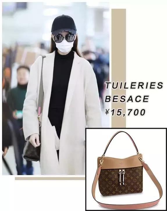 lv唐嫣同款包包规格多大的,唐嫣同款lv包