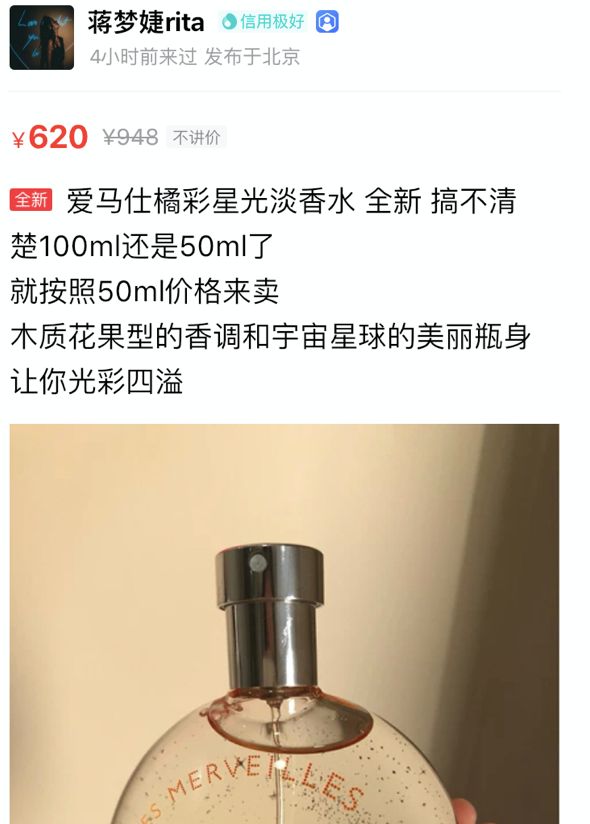 惊了！她到底是有多缺钱啊？