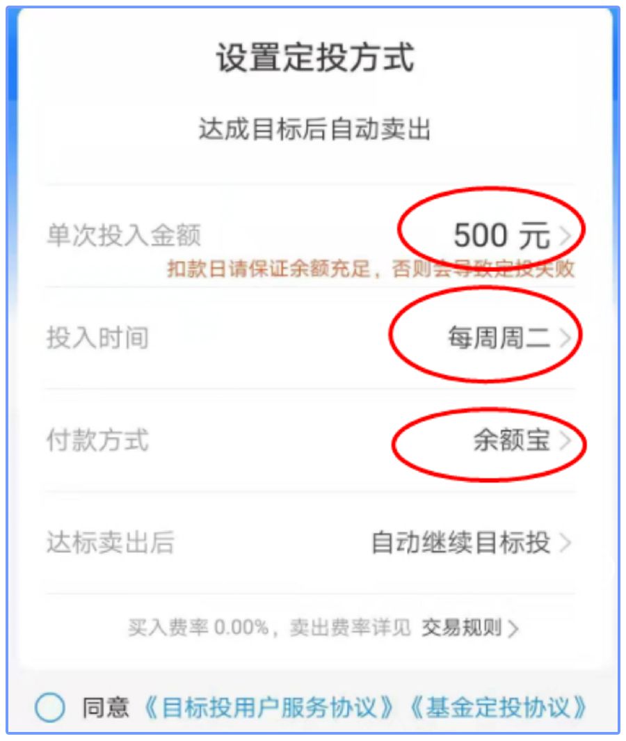 时间换利润,每月定投1000定投十年收益