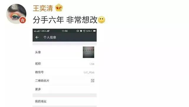 微信号改名有什么影响,微信号改名什么名好听