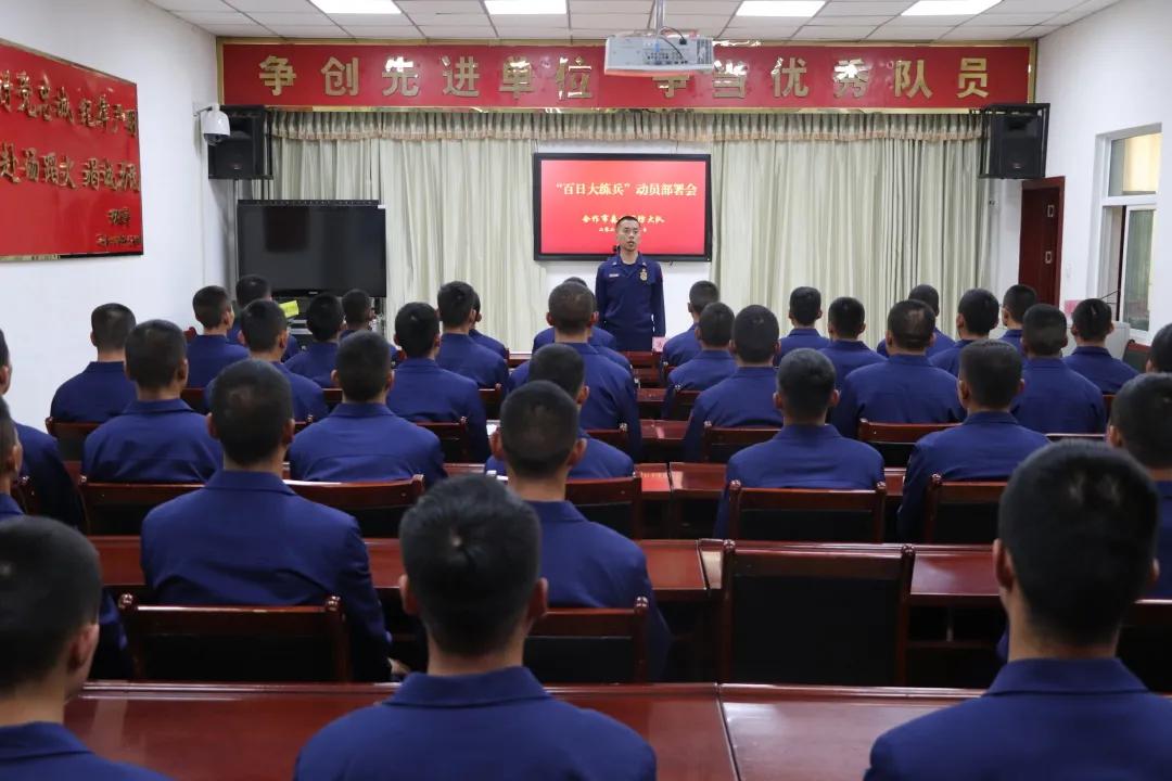 百日大练兵多久开始,深化练兵备战加快转型建设