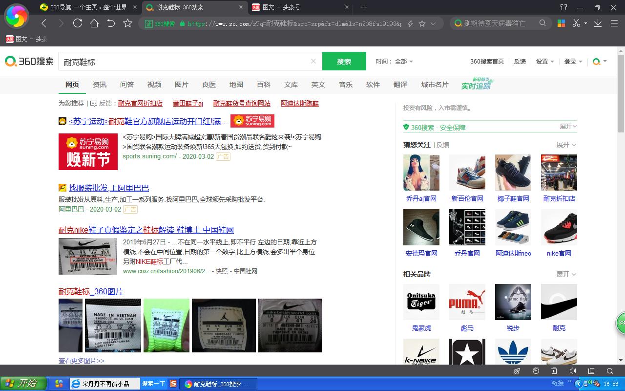 nike鞋厂成本,nike鞋厂是干什么的