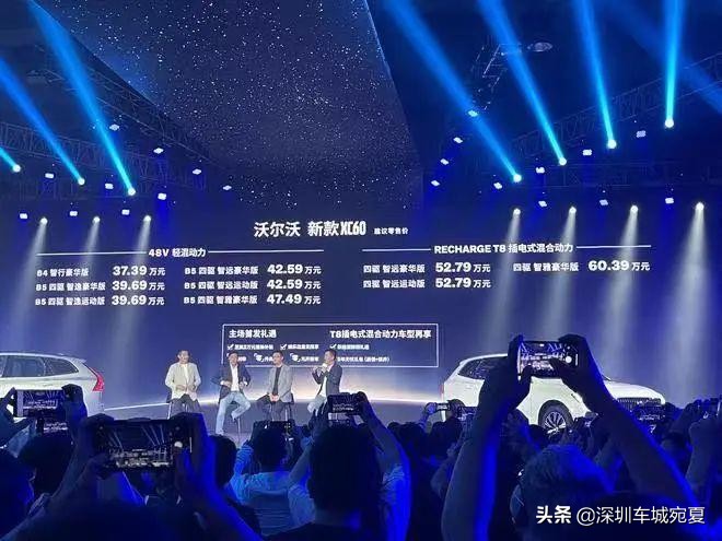 全新换代xc60沃尔沃,全新沃尔沃xc60必将力挽狂澜