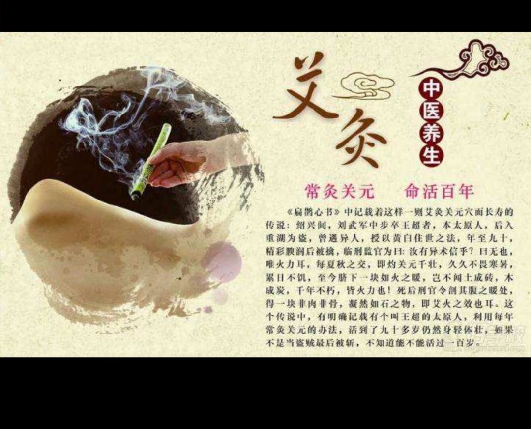 天冷了你会用什么取暖,艾灸一个穴位就可以让你阳气十足