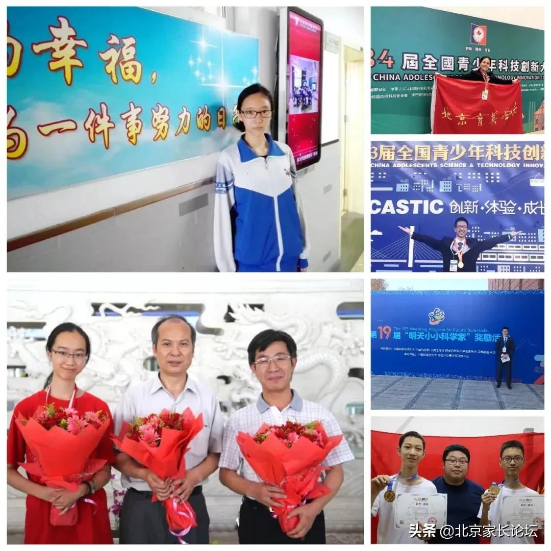 北京市育英学校！这所京城最美师资超强的学校值得您的关注