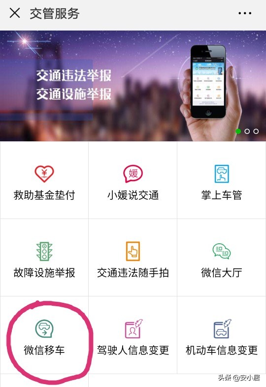 车被堵了又着急办事怎么办,车子在小区被堵了以后打什么电话