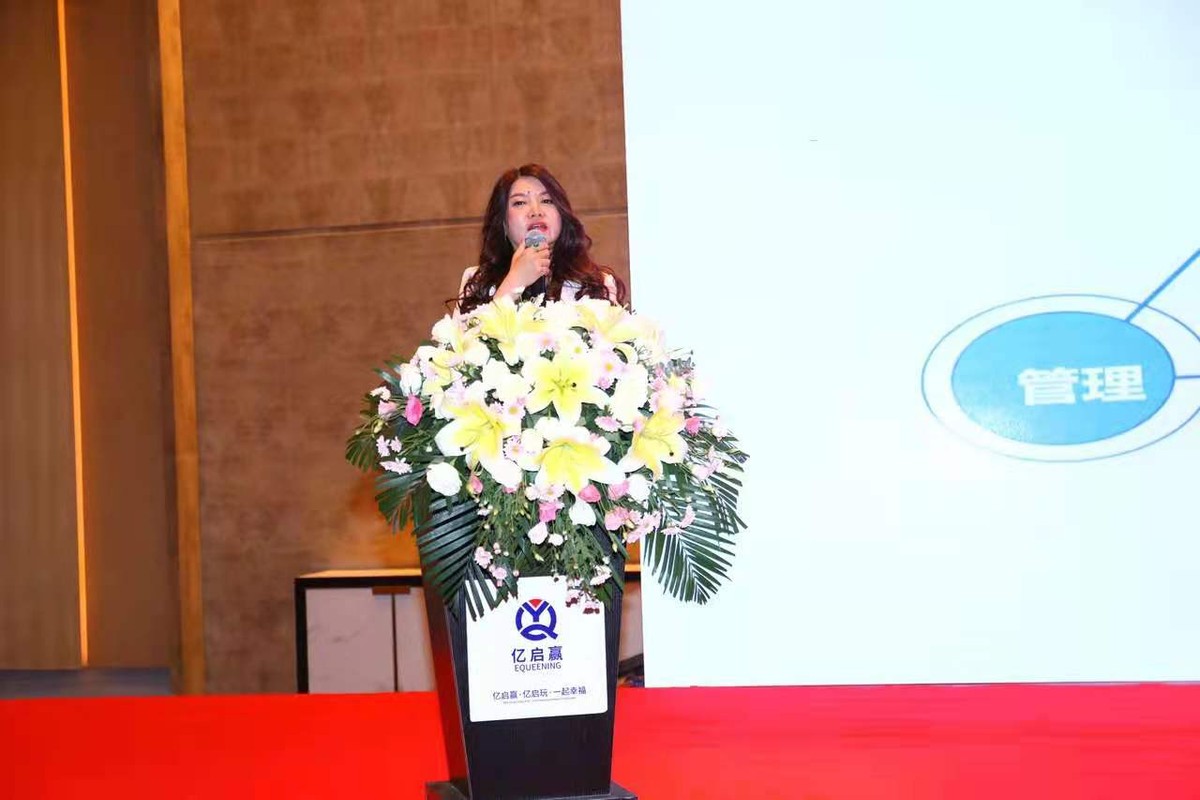 亿启赢资本公司,亿启赢资本