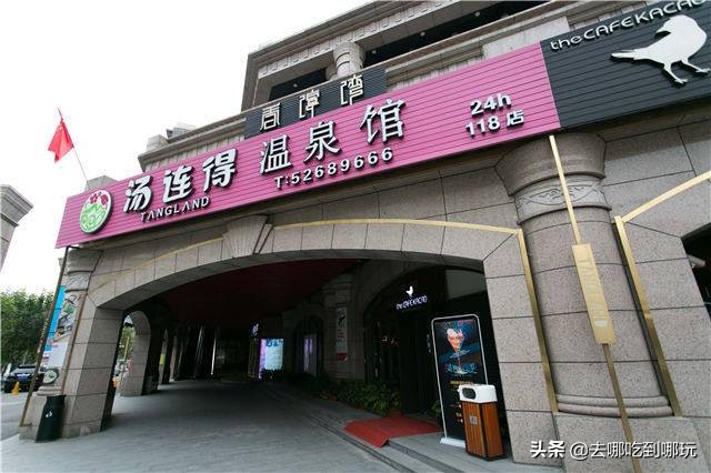 99.9抢融汇温泉全天畅玩票,上海汗蒸温泉自助推荐