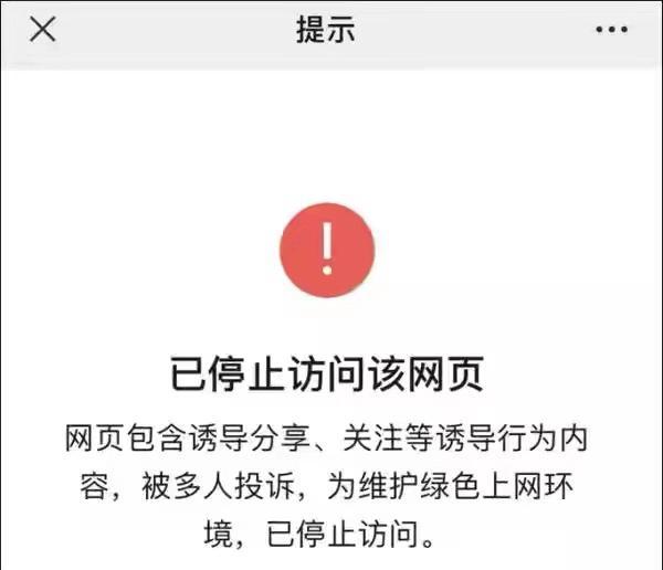 微信大义灭亲,微信微粒贷可以不还吗