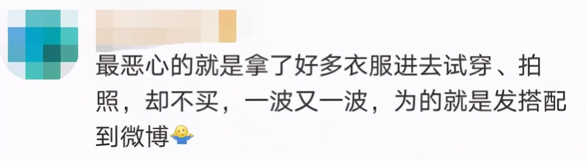 成人试穿优衣库童装即兴评述,优衣库店员回应成人试穿童装