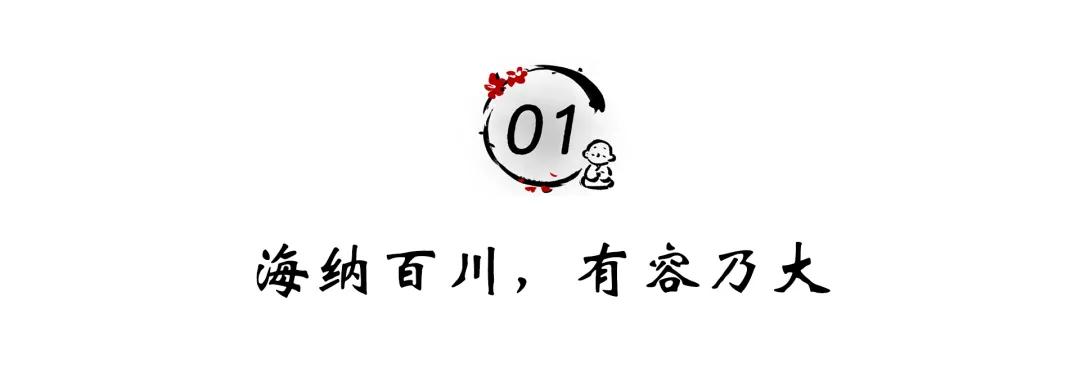 做个大海型的人林清玄,做个大海型的人深度好文