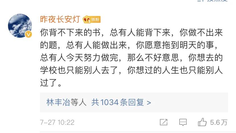 马峰法考励志,马峰法考视频