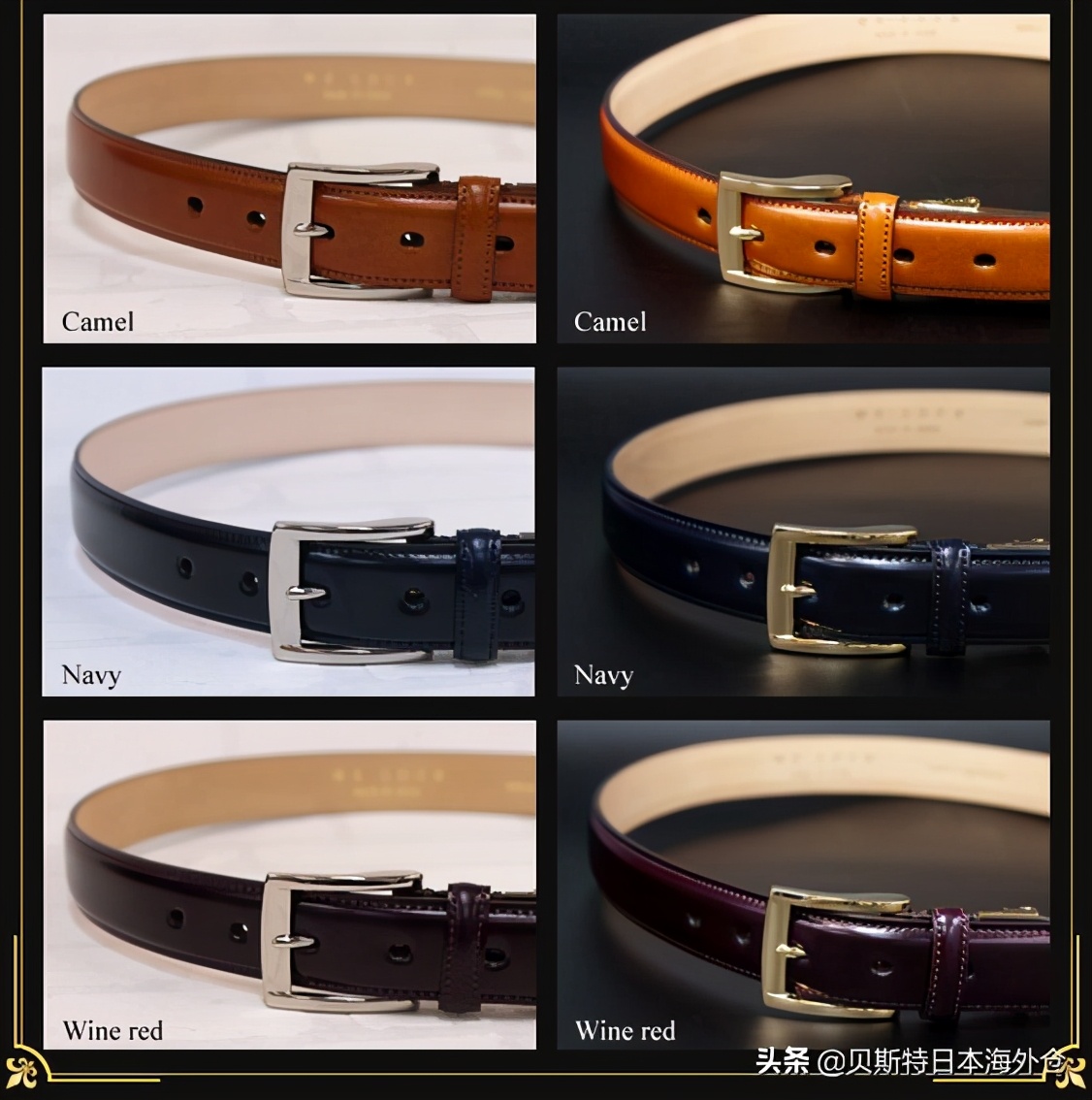男士皮带10大品牌排行,2022男士皮带十大品牌排行榜