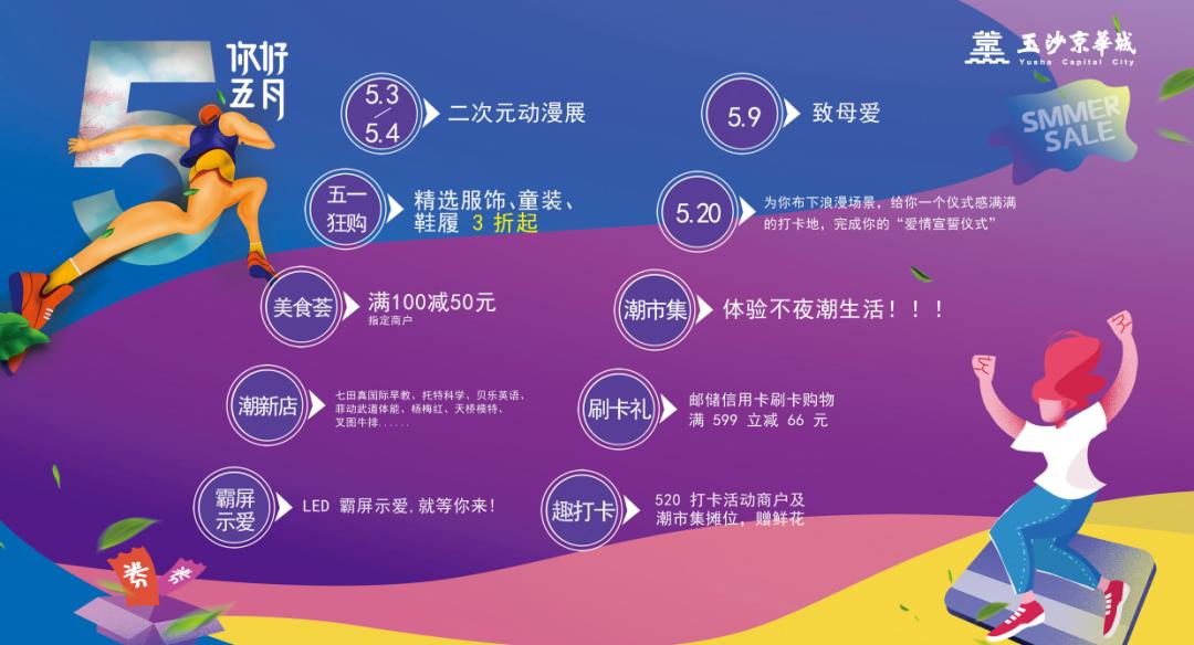 逛消博会体验诗意的栖居,逛消博会游海口