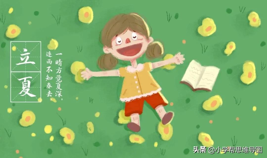 描写夏天的好词好句好段结尾,积累描写夏天的好词好句