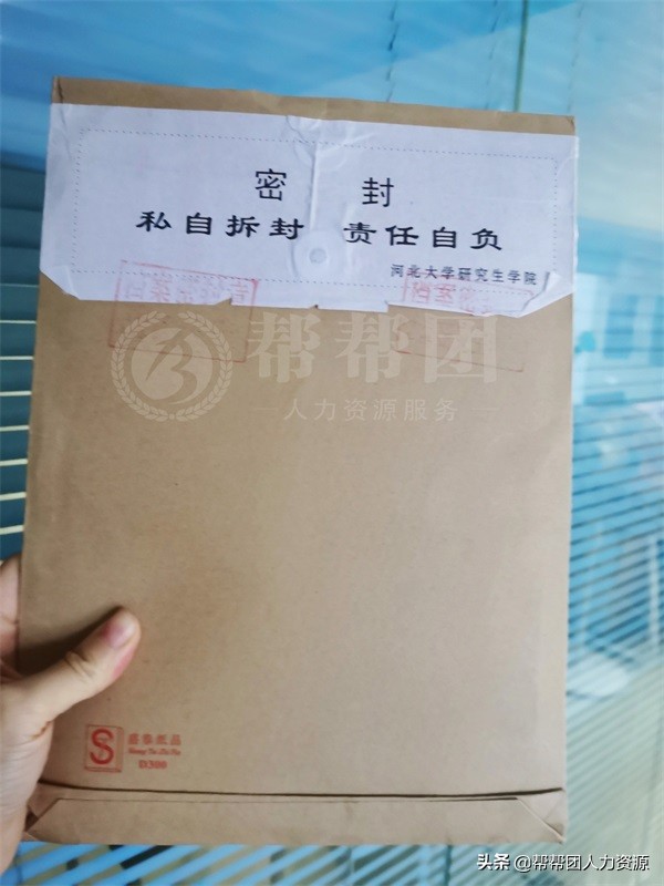 广东个人档案网上查询,如何在网上查询个人档案