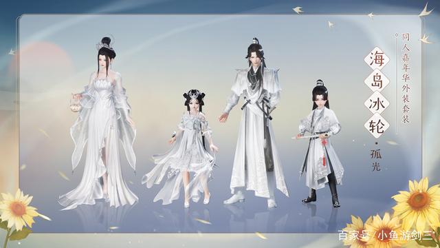 剑三成女新外观实装,剑三成女初始发型