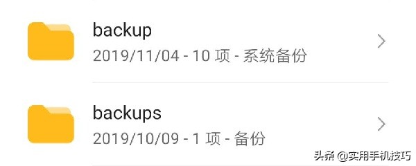 手机垃圾已满这样清理1分钟搞定,手机清理空间垃圾全部清除