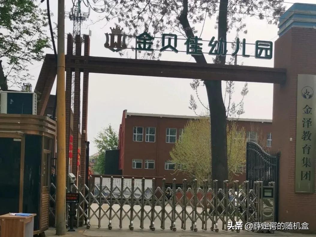 石家庄新华区幼儿园,石家庄新华区普惠幼儿园名单