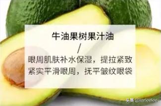 去细纹哪款眼霜值得入手百元内,又方便又好用的一款眼霜