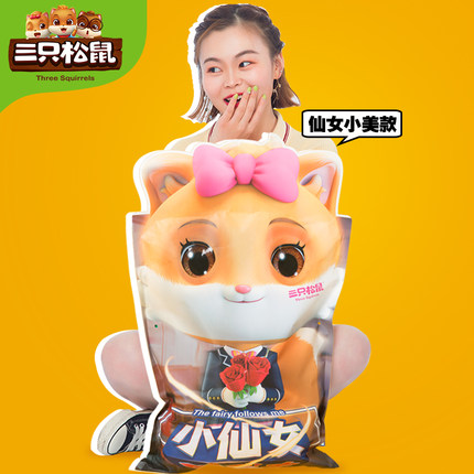 价格100到200的情人节礼物,情人节10元礼物推荐一下