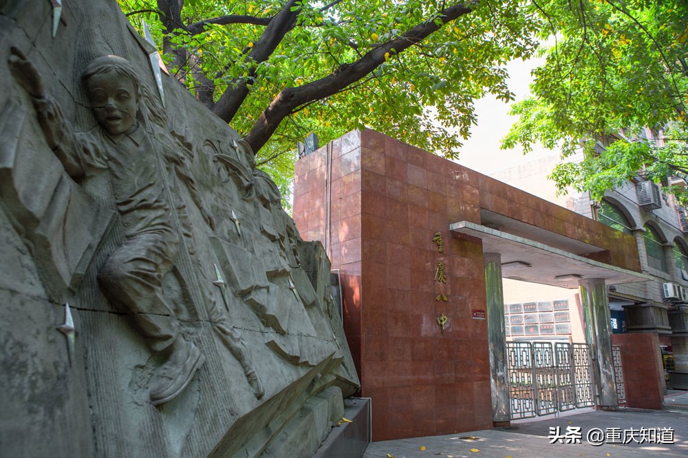 全国百强中学重庆八中,宏八中学是重庆八中吗