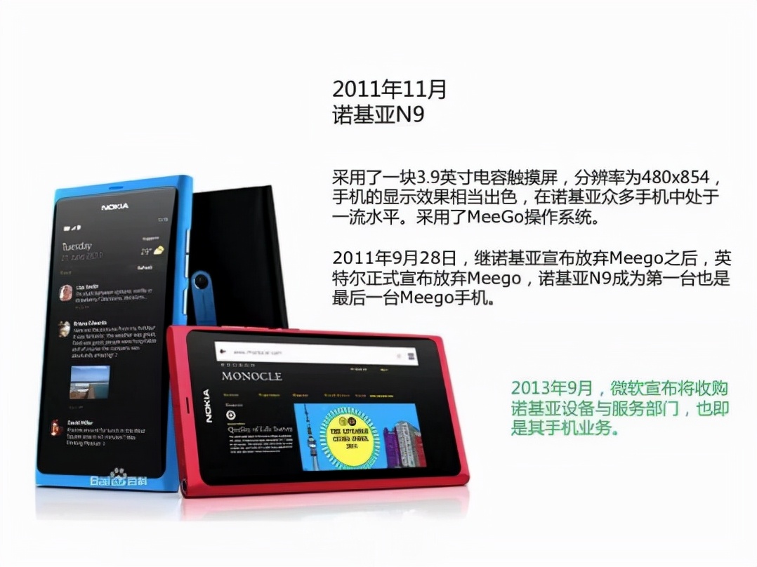 移动通信电话的发展史描述,移动通信简史1