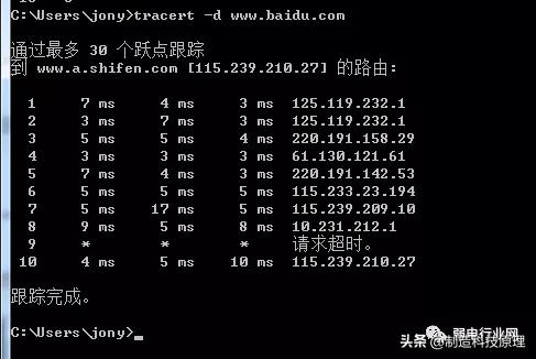 常见的网络故障及其解决方法,wifi显示已停用网络故障怎么处理