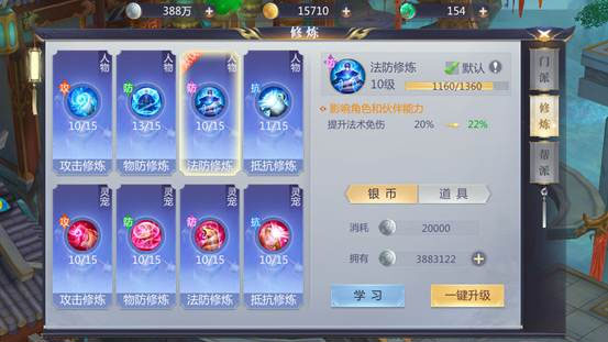 星辰变h5竖屏手游下载,星辰变手游变态版