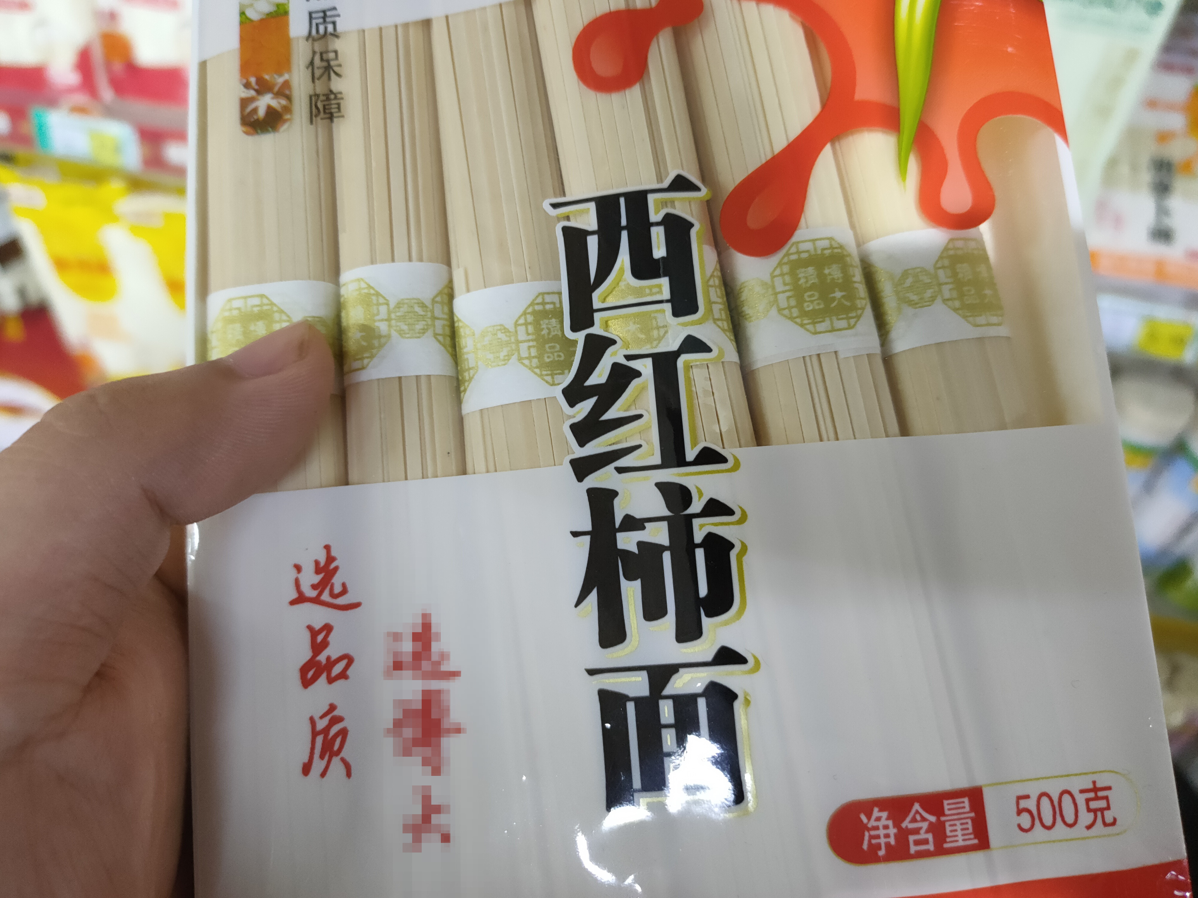 鸡蛋挂面好吃还是龙须面好吃,鸡蛋挂面更加有营养