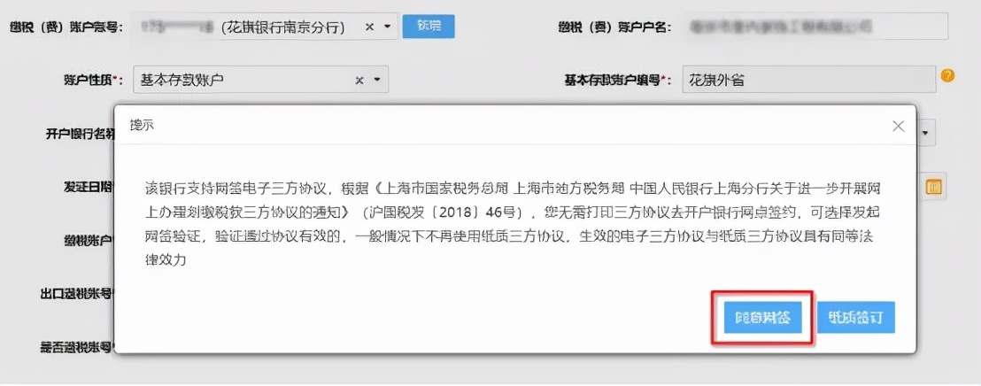 外省缴税需要怎么缴,建筑行业异地缴税账务处理