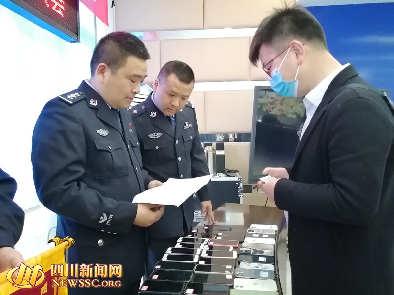 捉贼还脏!成都警方查获系列扒窃案集中发还被盗手机
