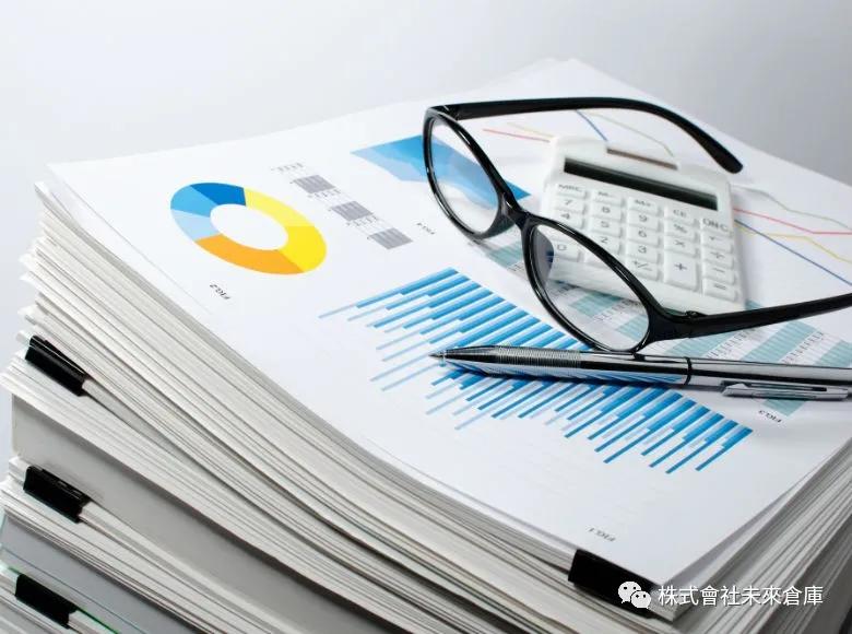 日本各种税费,日本税务政策