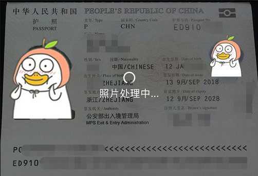 护照号码怎么看1还是i,护照号的1和i怎么区分