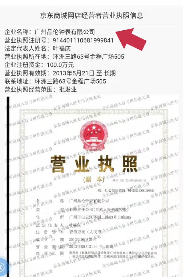 辛巴手表价格及图片,辛巴手表多少钱