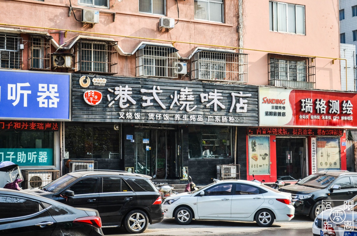 洛阳市老街,洛阳老街洛邑古城