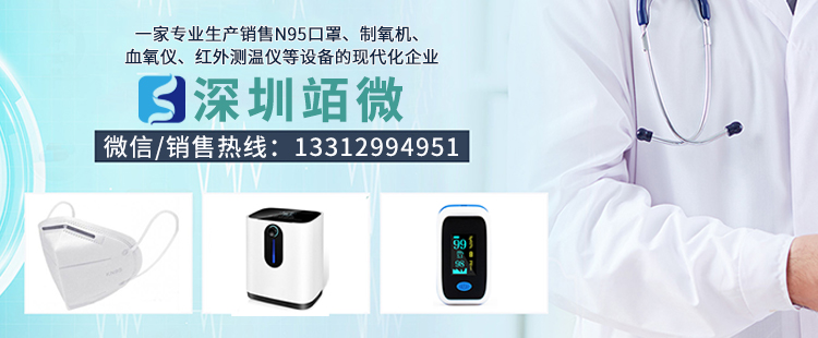 n90和95口罩的区别,n90与n95的区别