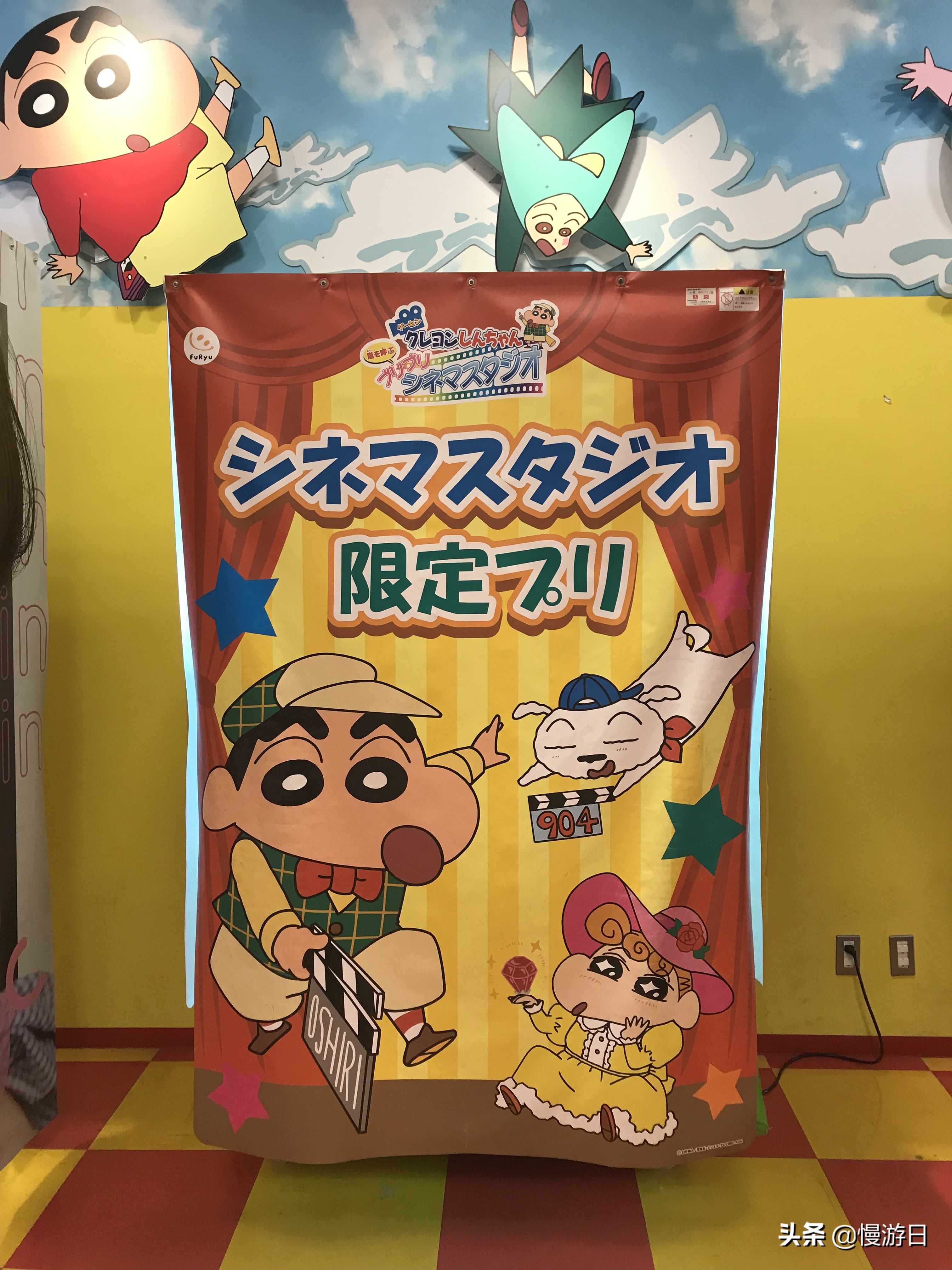 埼玉县春日部蜡笔小新的房子,蜡笔小新春日部旅游攻略