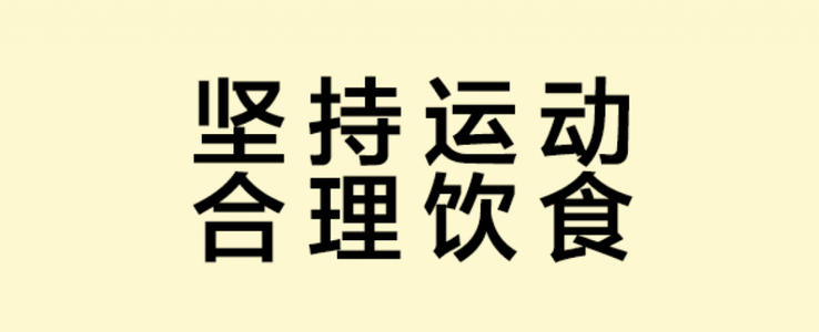 左旋肉碱和二甲双胍,左旋肉碱二甲双胍